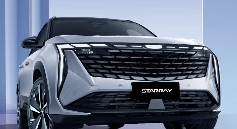 Geely Starray parrilla frontal